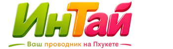 Ваш проводник на Пхукете: недвижимость, визы, бизнес | коПхукет-Клы 2026